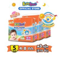 ราคา คืน20 โค้ดKDPTM86X BABYLOVE SMILE PANTS กางเกงผ้าอ้อมเด็ก เบบี้เลิฟ สไมล์แพ้นส์ ขนาดเมก้า ไซส์ S 70 ชิ้น x 3 แพ็ค ขายยกลัง (3231408011)