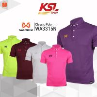 ราคา Warrix รุ่น Classic WA3315 เสื้อโปโลวาริกซ์แขนสั้นสีล้วน ใส่ทำงาน วอริกซ์ WA 3315N 3315 แดง ม่วง เลือดหมู ชมพู บ (7164102676)