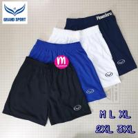 ราคา กางเกงกีฬา แกรนด์สปอร์ต Grand Sport กางเกงบอลา ขาสั้น สีดำ กรม ขาว น้ำเงิน กางเกงวิ่ง (1567891693)