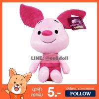 ราคา ตุ๊กตา พิกเล็ตคิวตี้ ขนาด 7 9 12 15 นิ้ว วินนี่เดอะพูห์ ลิขสิทธิ์แท้ ตุ๊กตา Cuties Piglet Winnie the Pooh Disney ดิสนีย์ ของเล่นเด็ก ของขวัญ (1250344037)
