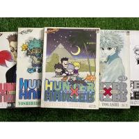 ราคา เล่ม 24 มือสอง มีของ ฮันเตอร์ x ฮันเตอร์ การ์ตูนมือสอง แยกเล่ม hunter x hunter yoshihiro togashi (10151245045)