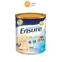 ราคา Ensure นมผง เอนชัวร์ กลิ่นวานิลลา อาหารสูตรครบถ้วน 850 กรัม Ensure Vanilla 850g (15659198541)