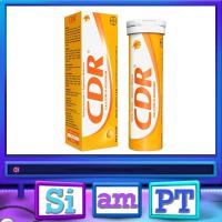 ราคา วิตามินซี CDR ซีดีอาร์ CDR วิตามินซีแคลเซียมชนิดเม็ดฟู่ (16756437725)