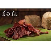 ราคา เนื้อเค็ม กาลิมะฮ์ ครัวคุณต๋อย (12349968229)