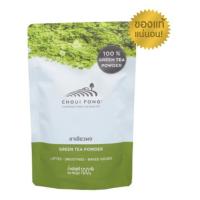 ราคา 1 ซอง ถ้ากดซื้อ 3 ซอง ได้ราคาถูก ฉุยฟง ชาเขียวฉุยฟง ผงชาเขียวฉุยฟง ชาเขียวผง 100กรัม (12215609150)