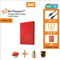 ราคา Western Digital HDD 2 TB External Harddisk ฮาร์ดดิสพกพา รุ่น My Passport ความจุ 2 TB USB 3 0 RED (4105444500)