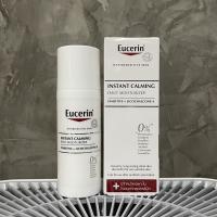 ราคา Eucerin instant calming 50 ml ของแท้ ฉลากไทย สูตรสำหรับ รพ และคลีนิค (5525386399)