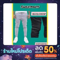 ราคา ถูกที่สุด โรงงานผลิตกางเกงวอร์มขายาว รุ่น BIKER ผ้าสำลีเกรดเดียวในช้อป ผ้าหนานุ่ม ทรงสวย ผ้าไม่ย้วย รับประกันเสื้อผ้า (15887666925)