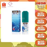 ราคา BETADINE THROAT SPRAY 25ML เบตาดีน โทรตสเปรย์ Isodine Spray พ่นคอ (20905312086)