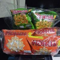ราคา ขนมโบราณขนมยุค90ข้าวโพดกรอบคอนเน่น้ำหนัก14กรัม12ซอง (8951114186)