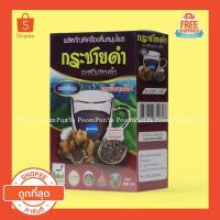 ราคา พร้อมส่ง กระชายดำผสมงาดำรุ่งตะวัน สูตรน้ำตาลน้อย ตราค้างคาว ผลิตภัณฑ์เครื่องดื่มสมุนไพร 300 กรัม ของแท้ 100 (5236498241)