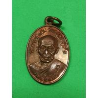 ราคา เหรียญหลวงพ่อแช่ม วัดฉลอง จ ภูเก็ต เนื้อทองแดง พ ศ 2546 รับประกันแท้ (14348283572)