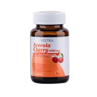 ราคา Vistra Acerola Cherry 1000mg วิสทร้า อะเซโรล่า เชอร์รี่ 1000มก 45 100 เม็ด (606532362)