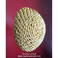 ราคา เบี้ยแก้ถักริ้มทอง หลวงปู่เจือ วัดกลางบางแก้ว อ นครชัยศรี จ นครปฐม (6065155992)