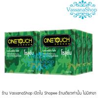 ราคา OneTouch Solution ผลิต2564 หมดอายุ2568 6 กล่อง ลดความรู้สึก ถุงยางอนามัย วันทัช โซลูชั่น ถุงยาง One Touch (3940197888)