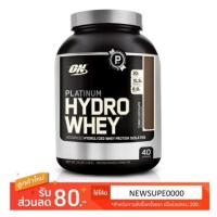 ราคา แท้ล้าน มีแถบขูด Optimum Nutrition Platinum Hydro Whey 3 5 Lbs (4628696)