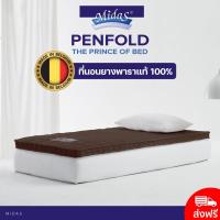 ราคา Midas ที่นอนยางพาราแท้ 100 หนา 2 นิ้ว รุ่น Penfold Latex Made In Belgium ส่งฟรี (8901418122)