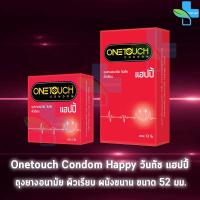 ราคา Onetouch Happy วันทัช แฮปปี้ Family Pack ถุงยางอนามัย ขนาด 52 มม ผิวเรียบ ผนังไม่ขนาน แฮปปี้ One touch (1482881443)