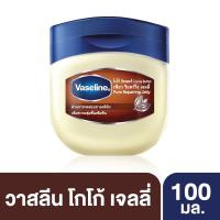 ราคา วาสลีน เพียว รีแพรริ่ง เจลลี่ โกโก้ บัทเตอร์ เติมความชุ่มชื่นเข้มข้น 100 มล Vaseline Pure Repairing Jelly Cocoa Butter 100 ml (2464916260)