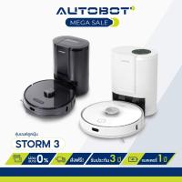ราคา ฟรีรับประกัน 3 ปีเต็ม AUTOBOT หุ่นยนต์ดูดฝุ่น ไม่ต้องทิ้งฝุ่นเอง ขจัดคราบ Y shape ระบบ Laser รุ่น STORM 3 (8614798099)
