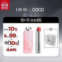 ราคา พร้อมส่ง 2022 Dior Addict Lip Glow Color reviving Lip Balm 001 004 012 ของแท้ 100 เวอร์ชั่นใหม (15583055900)
