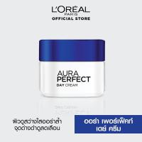 ราคา ลอรีอัล ออร่า เพอร์เฟ็คท์ เดย์ครีม SPF17 PA 50มล L OREAL AURA PERFECT DAY CREAM 50 ml ครีมบำรุงผิวหน้า (425582784)