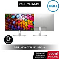 ราคา Dell Monitor 24 S2421H IPS 1920 x 1080 75Hz มีลำโพง ประกัน onsite 3 ปี (5867062399)