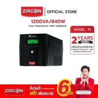 ราคา ZIRCON Pi Pure Sine Wave 1200VA 840W Line Interactive UPS เครื่องสำรองไฟ สำหรับคอมพิวเตอร์ Gaming PC (14122301360)