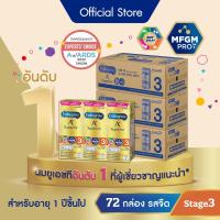 ราคา Enfagrow UHT เอนฟาโกร เอพลัส ซุพีเรียร์ นมกล่อง ยูเอชที สูตร 3 รสจืด 24 กล่อง 180 มล x3 ลัง (6479776336)