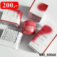 ราคา NEW Shiseido Essental Energy Hydrating Day Cream 15 ml (14584906866)