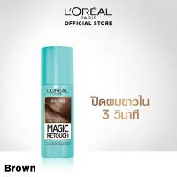 ราคา ลอรีอัล เมจิค รีทัช สเปรย์ปิดผมขาว L Oreal MAGIC RETOUCH สเปร์ยเปลี่ยนสีผม 75 ml (943465800)