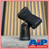 ราคา คอสวมไมค์แบบหนีบ YM 335 คอไมโครโฟน คอจับไมค์ คอสวมไมค์ หัวจับไมค์ LIDGE YM335 YM 335 (8512305921)