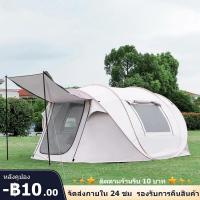 ราคา จัดส่งไว เต้นท์ เต็นท์ เต้นท์สนาม เต็นท์อัตโนมัติ เต็นท์นอน ขนาด 3 4คน 2ประตู พกพาง่าย (10189264375)