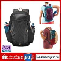 ราคา เป้สะพายหลัง แบรนด์ Quechua ขนาด 20 ลิตร ของแท้ (875411997)