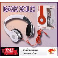 ราคา หูฟังครอบหัว แบบใช้สาย ไม่ใช่บลูทูธ หูฟังครอบหัว เฮดโฟน Audio Professional Stereo Headphones เสียงดี ไม่กดทับหู ดีไซน (7715733105)