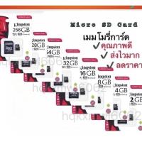 ราคา Top1Kingston SD Card Micro SDHC เมมโมรี่การ์ด มี่ 2gb4gb8gb16gb32gb64gb128gb256gbกล้องติดรถยนต์ โทรศัพท์มือถือ (4435205109)