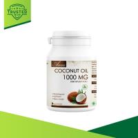 ราคา Amax Coconut Oil 1000 mg 60 แคปซูล น้ำมันมะพร้าวสกัดเย็นเข้มข้น สูง 1000 mg (12525285946)