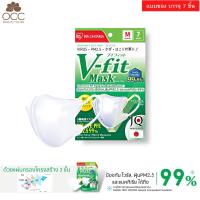 ราคา 24 30 กันยายน Vfit เหลือ 28 บาทเท่านั้น แมสไอริส IRIS Ohyama V Fit 3Dและอื่นๆแบบซอง 7 ชิ้น (8122297100)