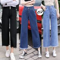 ราคา YH C8085 กางเกงยีนส์ ขายาวระบายฟรุ้งฟริ้ง เอวสูง ทรงกระบอกใหญ่ ตกแต่งกระดุมด้านหน้า กางเกงยีนส์ผู้หญิงแฟชั่น (3574724715)