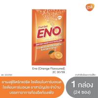 ราคา ENO ORANGE 24 S อีโน รสส้ม ขนาด 24 ซอง บรรเทาอาการท้องอืดท้องเฟ้อ (9678417480)