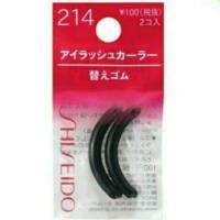ราคา ยางรองที่ดัดขนตา shiseido 214 สำหรับที่ดัด 213 อ่านด้านล่างก่อน (6755048323)