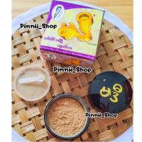 ราคา ผงทานาคาผสมสมุนไพร สูตรเข้มข้น ผงสลายฝ้า รักษาฝ้าสิว จุดด่างดำ ทานาคา มะดี ทานาคาผง ผงหน้าขาว แป้งพม่าทานาคา ครีมหน้าขาว (13238420304)