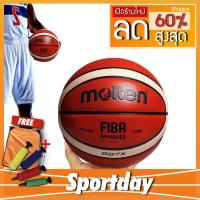 ราคา 24H shipping GG7X ฟรี กระเป๋าใส่ลูกบาส พร้อมส่งไทย Molten Basketball ลูกบาส รุ่นขายดีตลอดกาล GG7X ลูกบาสเกตบอล มอลเทน (16633237675)