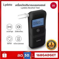 ราคา พร้อมส่ง Xiaomi Mijia Lydsto เครื่องเป่าแอลกอฮอล์ เครื่องวัดแอลกอฮอล์ Digital Breath Alcohol Tester หน้าจอ LCD (11717935361)