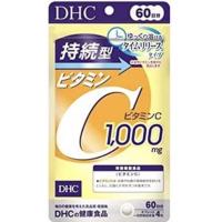 ราคา แท้ Persistent DHC vitamin C Sustainable 1 000 mg วิตามินซี สูตรปล่อยช้า 60 วัน 240 เม็ด และ 30 วัน 120 เม็ด ของแท้ (6688637210)
