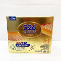 ราคา S 26 Gold SMA นมผง เอส 26 โกลด์ เอส เอ็ม เอ สูตร 1 1800 กรัม (7952925380)
