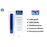 ราคา KY Personal Lubricant GeChengmei 50g เจลหล่อลื่น สูตรน้ำ บรรจุ 1 หลอด ขนาด 50g ไม่ระบุชื่อสินค้าหน้ากล่อง (9603660177)