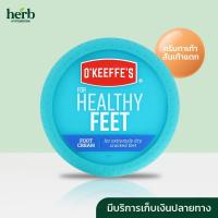 ราคา พร้อมส่ง O Keeffe s For Healthy Feet Foot Cream 3 2 oz 91 g วันหมดอายุ 01 24 (8510233057)