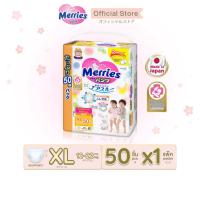 ราคา เมอร์รี่ส์ กางเกงผ้าอ้อม อัลตร้าแพนท์ ขนาด XL 50 ชิ้น