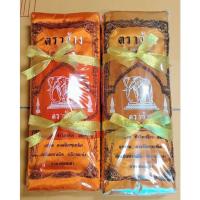 ราคา ไตรครองโทเรตราช้าง 399 ไตรเต็มป่านโทเรตราช้าง 7ชิ้น ครบชุดเนื้อผ้าโทเรอย่างดี4289 (14928320909)